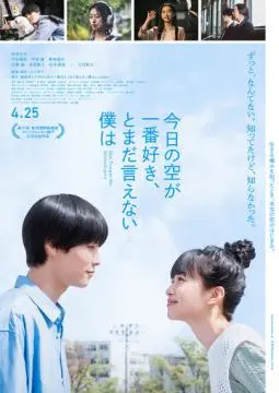 Она научила меня интуиции онлайн